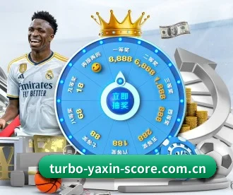 yaxin滚球比分 应用程序