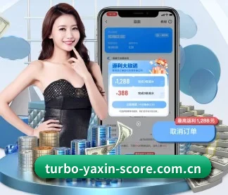 yaxin滚球比分 APP